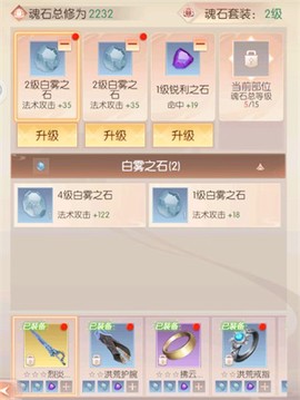 完美世界：诸神之战[图7]