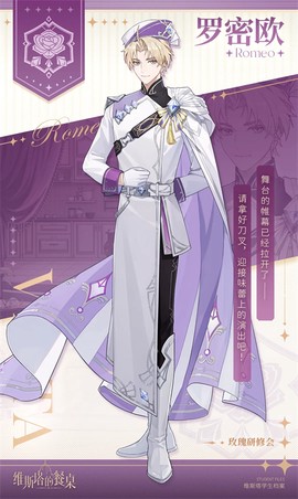 维斯塔的餐桌[图10]