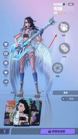 众神派对[图2]