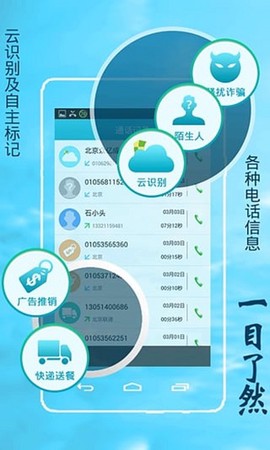 安医生纯净版[图1]
