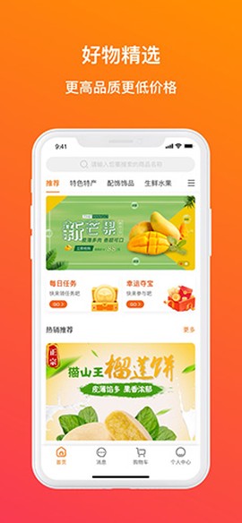 众力邦截图3