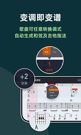 板凳音乐截图1