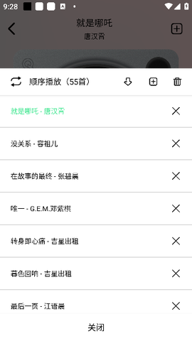 海心音乐[图5]
