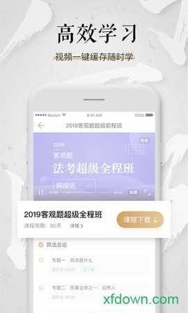 众合在线[图1]