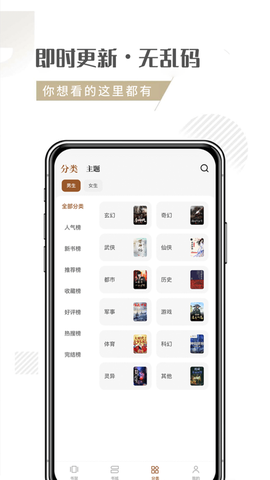 随梦小说[图2]