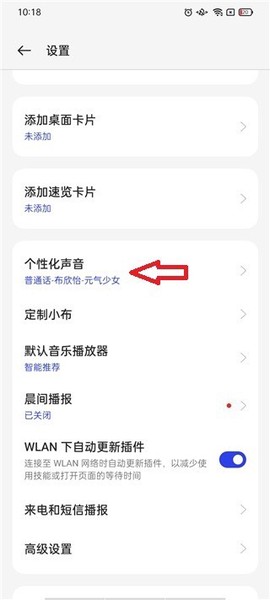 小布助手[图3]