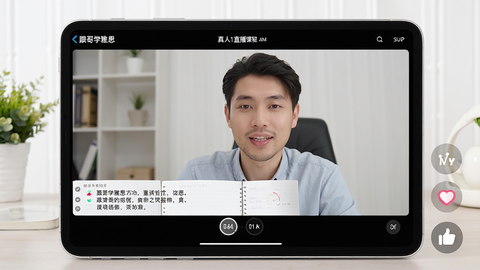 跟哥学雅思截图2