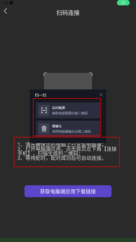 联想扫描王[图3]