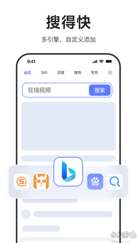 迅雷浏览器最新版[图1]