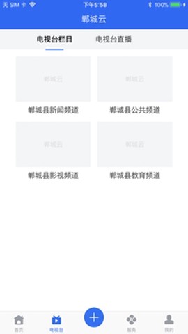郸城云[图2]
