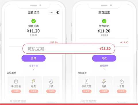 云缴费[图2]