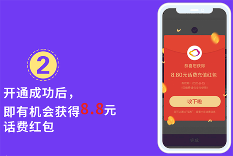 云缴费[图4]