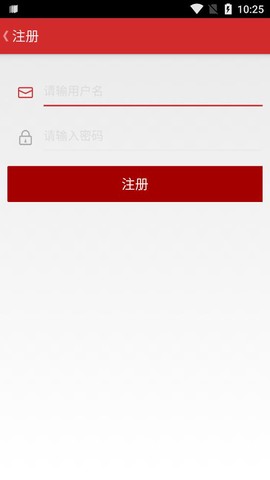 华文慕课截图3
