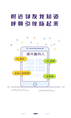 冒泡社区旧版本下载截图1
