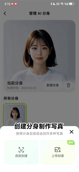 星绘[图1]