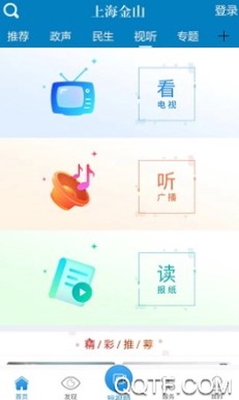 上海金山[图3]