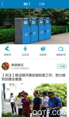 上海金山[图4]