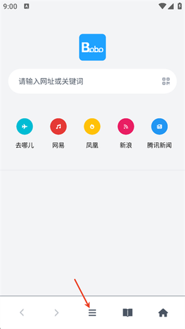 BOBO浏览器海外版[图3]