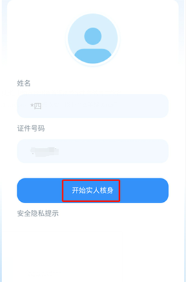 贵州招考官方下载[图2]