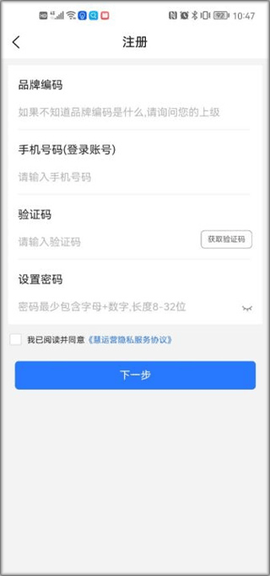慧运营[图3]