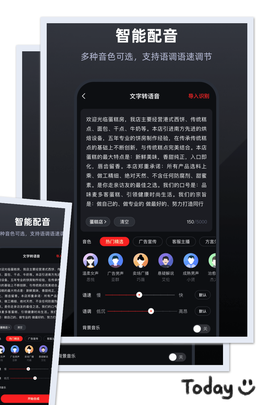 录音专家录音机截图2