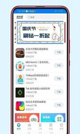 千城软件库[图1]