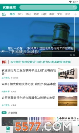 农银融媒[图1]