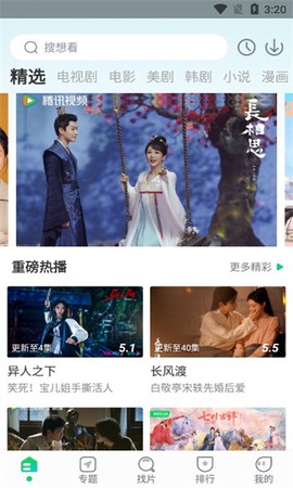 优选视频[图1]