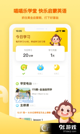 唱唱乐学堂[图1]