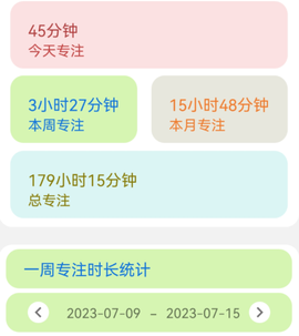 晨星闹钟[图1]