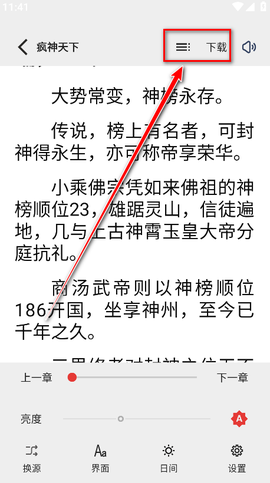 一键书阁[图5]