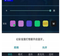 幻彩宝莲灯