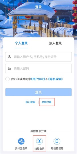龙易办[图1]