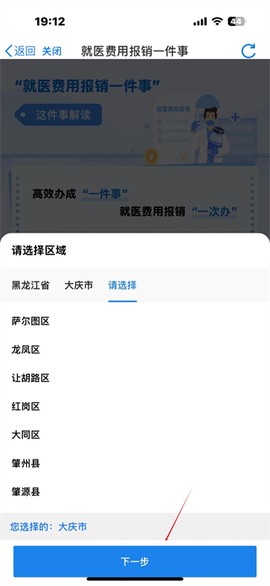 龙易办[图5]