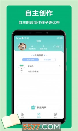 语文听写[图1]