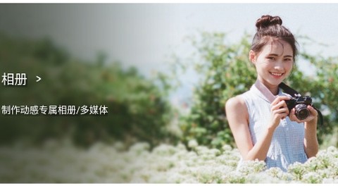 魔音相册[图1]