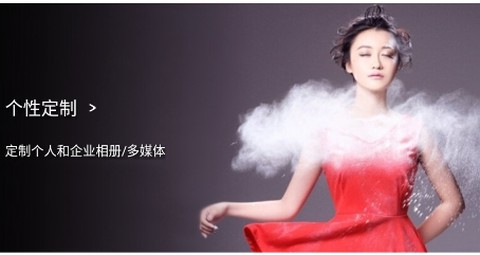 魔音相册[图2]