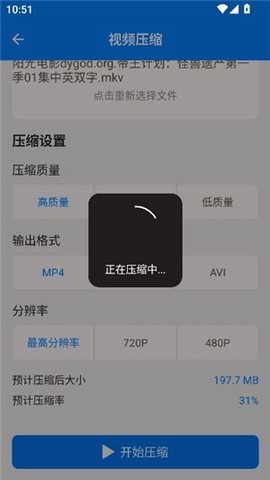 猪猪软件库[图10]
