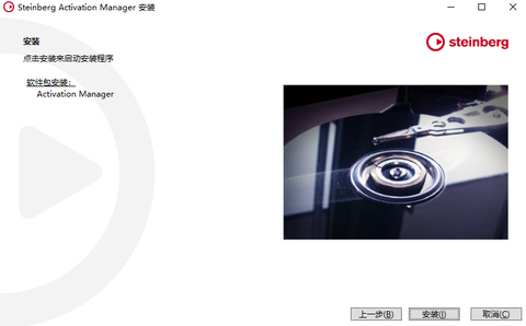 cubase中文版[图14]