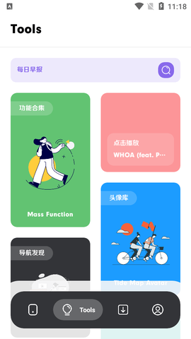 花筒空间[图1]