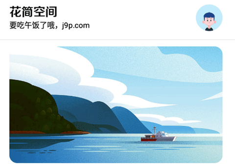 花筒空间[图3]