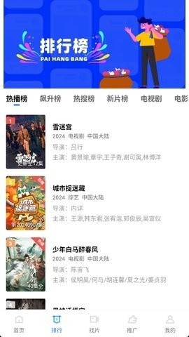 火花视频截图2