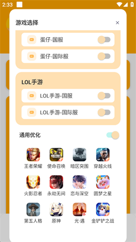 画质怪兽120帧[图7]