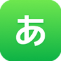 50音起源