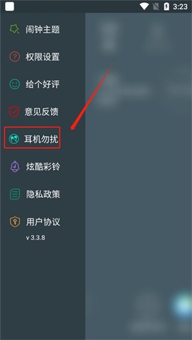 最美闹钟[图6]