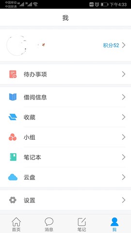 延吉少儿图书馆截图2
