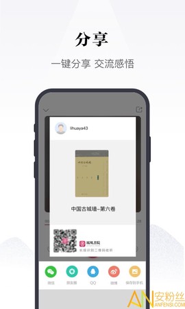 凤凰书苑[图1]
