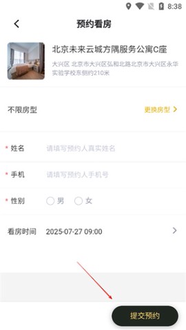 方隅公寓[图4]