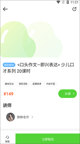 青豆网校[图2]