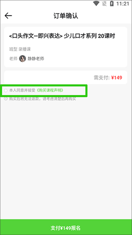 青豆网校[图3]
